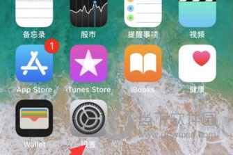 小编教你苹果手机隔空投送使用教程介绍。