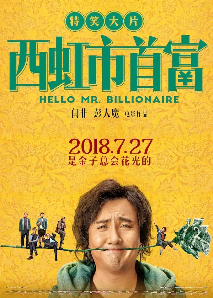 看影评，用豆瓣截图