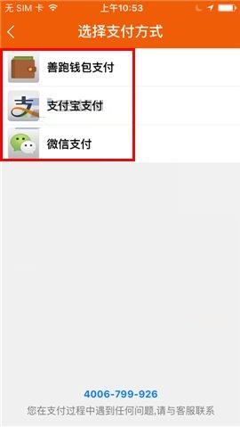 在咪咕善跑APP中发红包的方法截图