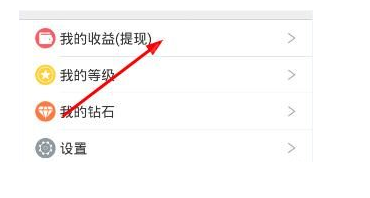 我来教你au直播提现U币的具体流程介绍。