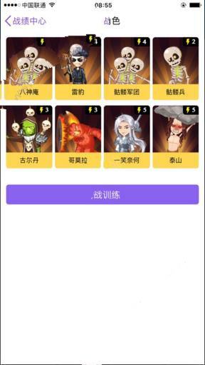 小编教你厘米秀游戏玩法介绍。