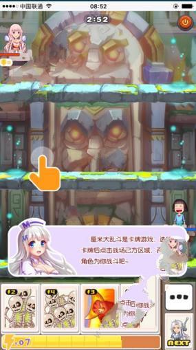 厘米秀游戏玩法介绍截图