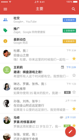 今天分享gmail登录失败的解决方法。