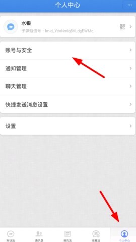 今天说说子弹短信出现网络错误的处理方法。