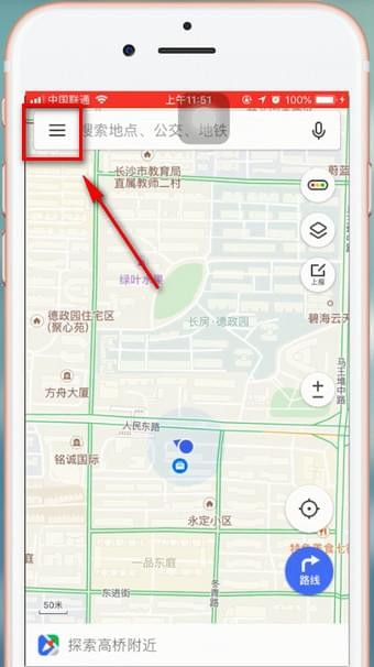 今天说说腾讯地图app中缓存离线地图的详细讲解。