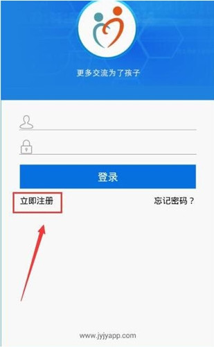 今天分享登录江阴教育APP的详细操作方法。