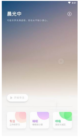 我来教你潮汐中出现闪退的解决方法介绍。