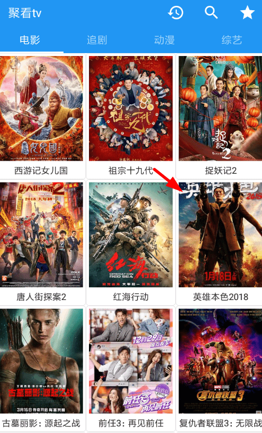 关于XM追啦中进行投屏的详细图文讲解。