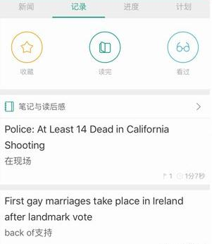 小编教你扇贝单词进行邮箱验证的多种详细图文讲解。