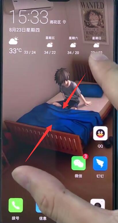 关于华为手机中一键锁屏的详细步骤。