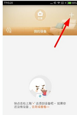 今天分享萤石云视频中将有趣视频今天分享给好友的详细讲解。