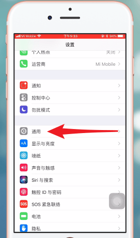 关于在iPhone中微信加锁的详细讲解。