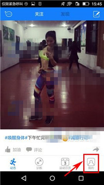 小编分享在去动app中添加运动目标的具体方法。