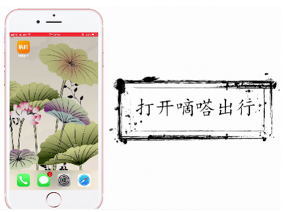 关于在嘀嗒拼车APP中进行提现的具体教程。