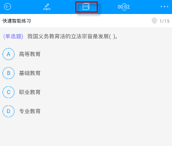 小编分享在粉笔公考中校对答案的详细步骤。