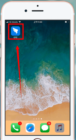 小编教你在钉钉APP中拉黑同事的详细讲解。