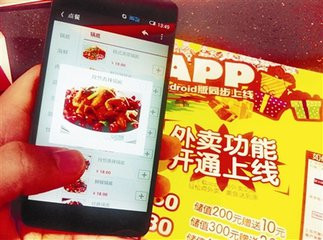 我来教你大众点评app中添加店名的详细图文讲解。