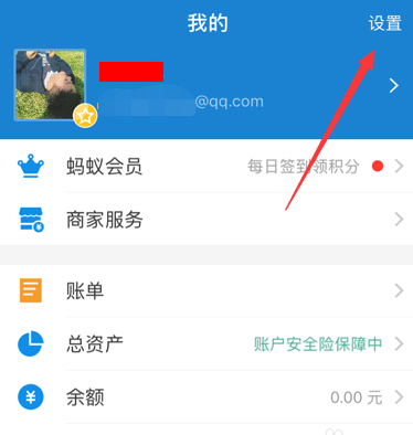 小编教你腾讯微云中将自动续费关掉的具体教程。