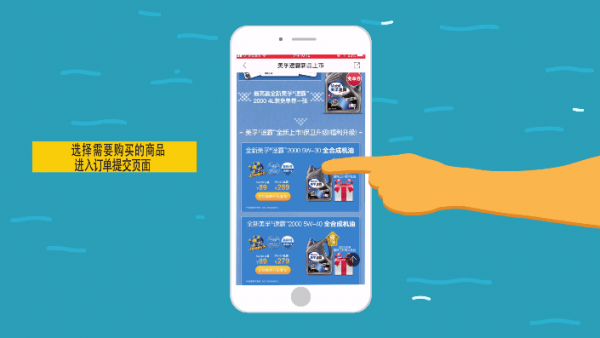 小编教你在途虎养车中开发票的详细讲解。