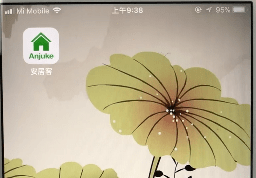 我来教你在安居客APP中发布租房信息的详细方法。