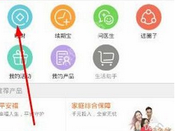 今天说说在平安金管家中绑定银行卡的详细讲解。