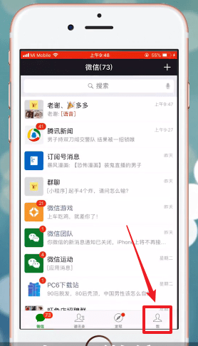 小编教你在微信里将收藏发朋友圈的详细操作。