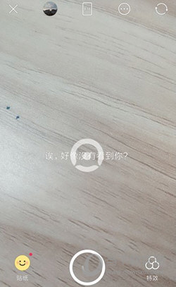 小编教你在美颜相机中使用大嘴巴特效的具体方法。