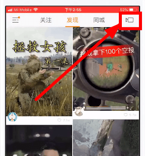 我来教你在快手找到收藏的音乐的详细操作。