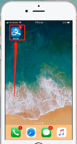 小编分享支付宝设置身高的操作流程。