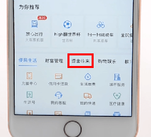 我来教你支付宝APP开通亲密付的详细操作。