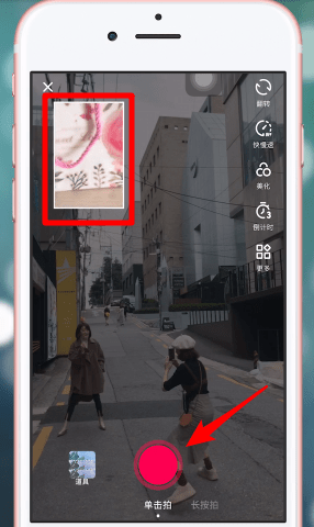 抖音APP合拍小窗口的使用讲解截图
