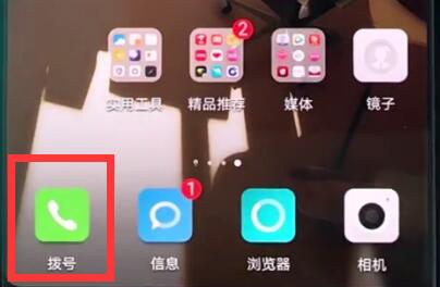 小编分享华为手机中设置黑名单的详细流程讲解。