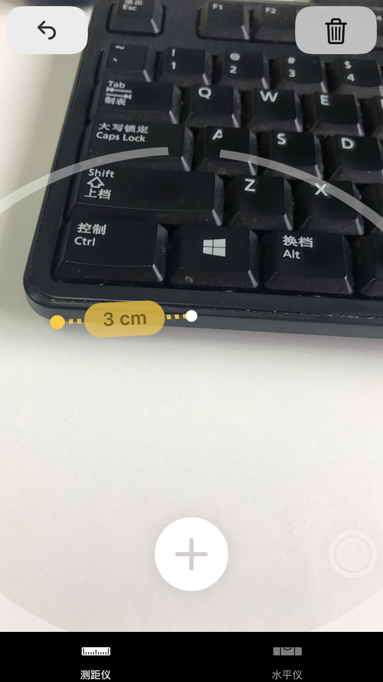 iOS12正式版你更新了吗：小编分享使用苹果测距仪截图