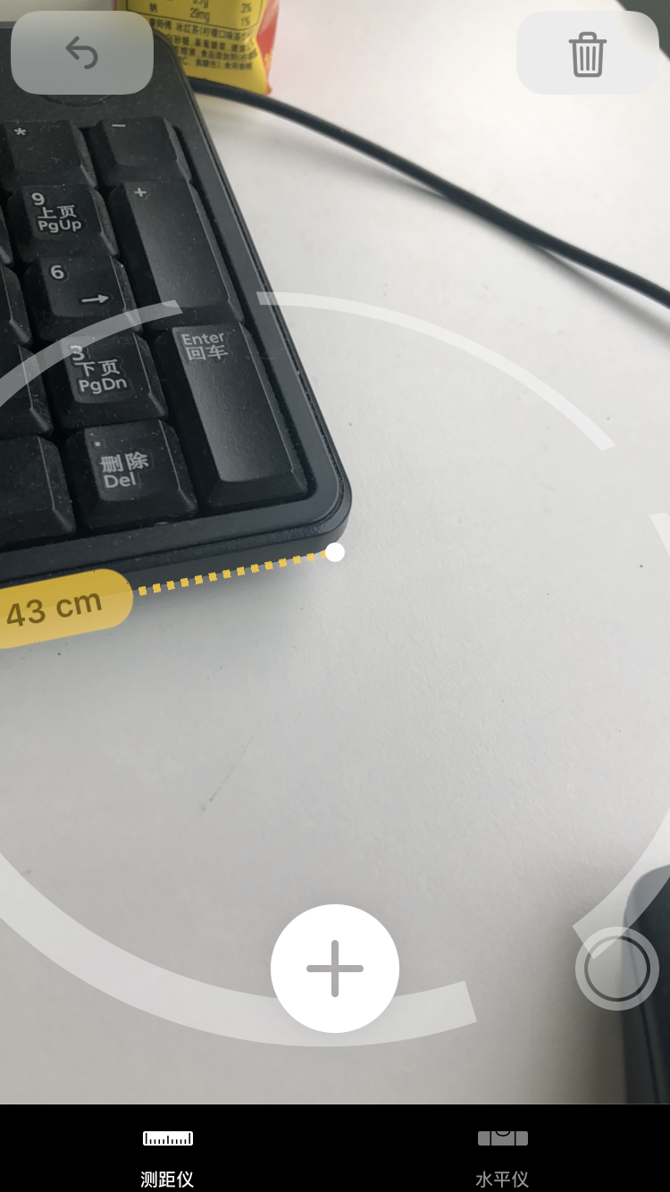 iOS12正式版你更新了吗：小编分享使用苹果测距仪截图