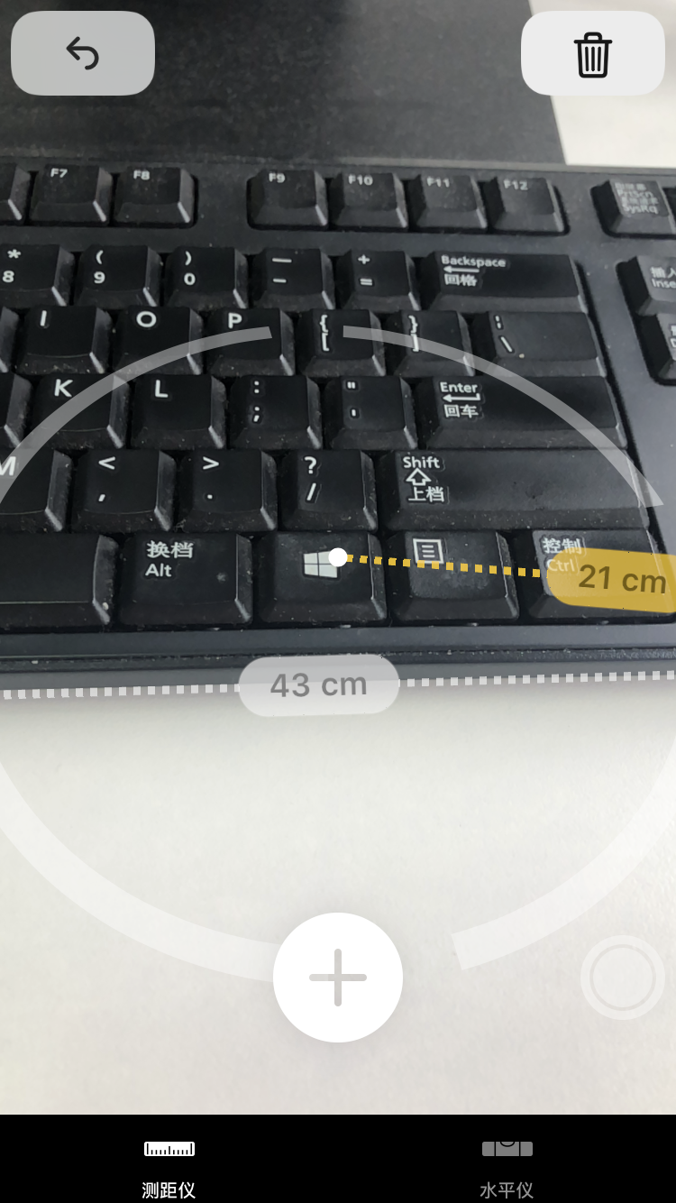 iOS12正式版你更新了吗：小编分享使用苹果测距仪截图