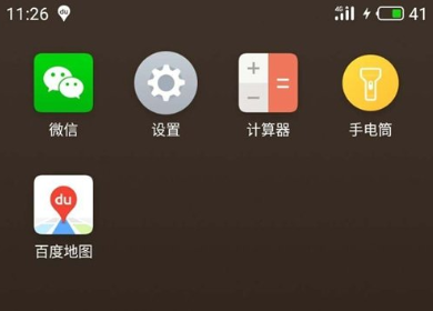 今天分享百度地图APP查找充电桩位置的详细操作。