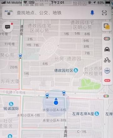 今天说说高德地图APP下载离线地图的操作流程。