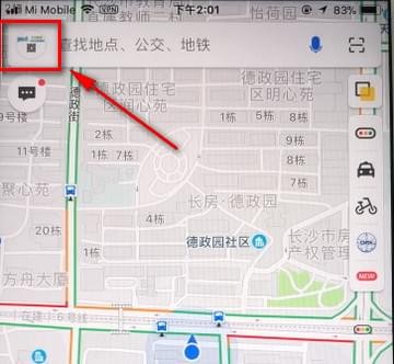 高德地图APP下载离线地图的操作流程截图