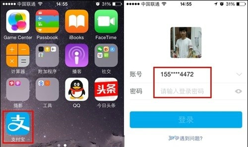 关于支付宝查看亲情账户的详细操作。
