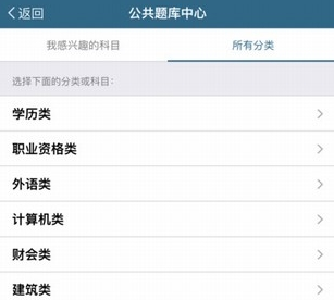 今天说说在考试酷中获得班级编号的详细方法介绍。
