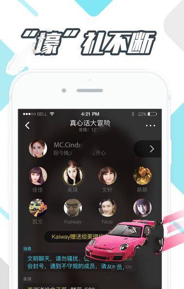 我来教你久伴的具体使用图文讲解。