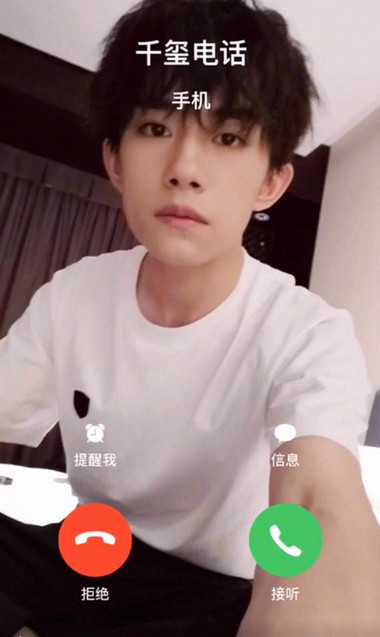 小编教你抖音制作明星来电视频的详细操作。