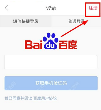 小编分享在百度外卖中注册送餐的详细方法。