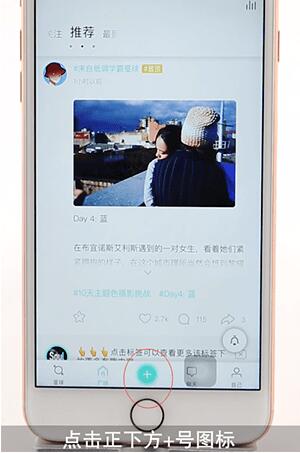 今天分享soul发本地视频的具体操作。