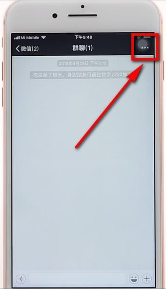 今天说说在微信里举报群的操作过程。