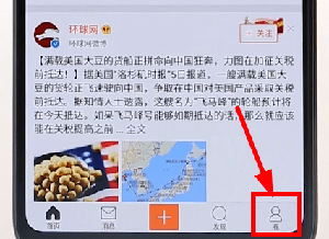 今天说说微博APP添加通讯录好友的操作流程。