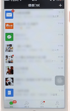 小编分享在微信里查看未读消息的简单操作。