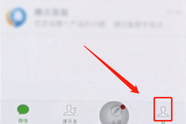 今天分享微信将声音锁取消的操作过程。