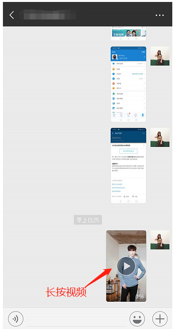 今天说说微信APP静音播放视频的详细操作。