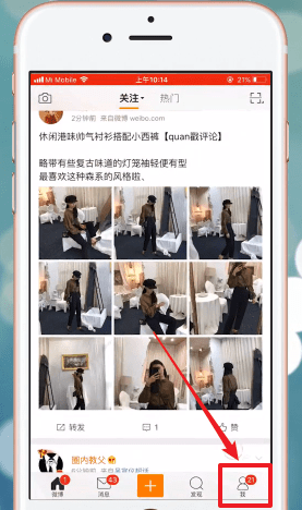 今天说说在微博里查找二维码的操作过程。